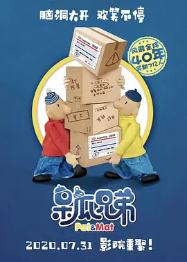 久久成人精品视频